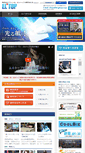 Mobile Screenshot of flat-group.co.jp